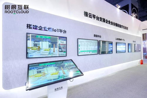 出場即主場 樹根互聯閃耀全球工業互聯網大會，以燈塔之光照亮東方智造未來