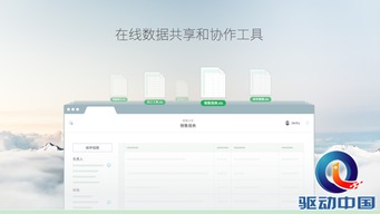 試用期一周被辭退，竟是辦公軟件惹的禍？滬上某公司軟件開發(fā)引爭(zhēng)議