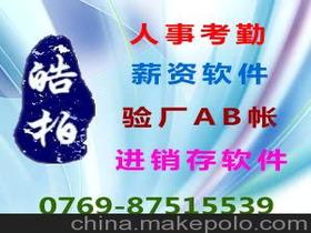 商務(wù)服務(wù)價(jià)格 商務(wù)服務(wù)批發(fā) 商務(wù)服務(wù)廠家 第4頁(yè)